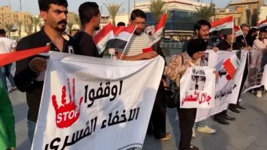 "الصليب الأحمر: العراق يتصدر العالم في حالات الاختفاء القسري" أفادت اللجنة الدولية للصليب الأحمر بأن العراق يحتل المرتبة الأولى عالميًا في عدد حالات الاختفاء القسري، حيث يُعَد هذا الملف أحد أخطر التحديات التي تواجه البلاد منذ عقود. بين النزاعات المسلحة المتكررة والاضطرابات السياسية، يختفي آلاف الأشخاص كل عام، تاركين خلفهم عائلات تبحث بلا جدوى عن إجابات. وأشارت المنظمة إلى أن هذه الظاهرة، التي تمتد لعشرات السنين، تفاقمت بفعل النزاعات الطائفية والعمليات العسكرية، فضلاً عن تورط جهات مسلحة غير حكومية. ويعاني ذوو المختفين من غياب الدعم القانوني والنفسي، في وقت تزداد فيه صعوبة الوصول إلى المعلومات حول مصير أحبائهم. وبينما تُبذل جهود دولية ومحلية لحل هذا الملف، فإن التقدم لا يزال بطيئًا، ما يجعل العراق في مقدمة الدول التي تعاني من هذه الأزمة الإنسانية المعقدة.