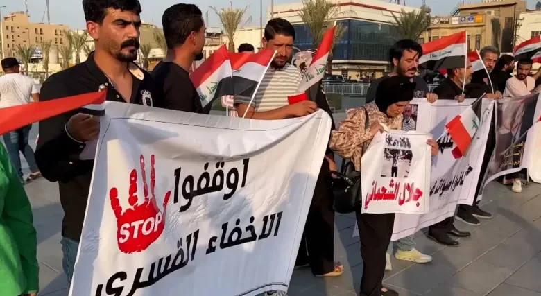 "الصليب الأحمر: العراق يتصدر العالم في حالات الاختفاء القسري" أفادت اللجنة الدولية للصليب الأحمر بأن العراق يحتل المرتبة الأولى عالميًا في عدد حالات الاختفاء القسري، حيث يُعَد هذا الملف أحد أخطر التحديات التي تواجه البلاد منذ عقود. بين النزاعات المسلحة المتكررة والاضطرابات السياسية، يختفي آلاف الأشخاص كل عام، تاركين خلفهم عائلات تبحث بلا جدوى عن إجابات. وأشارت المنظمة إلى أن هذه الظاهرة، التي تمتد لعشرات السنين، تفاقمت بفعل النزاعات الطائفية والعمليات العسكرية، فضلاً عن تورط جهات مسلحة غير حكومية. ويعاني ذوو المختفين من غياب الدعم القانوني والنفسي، في وقت تزداد فيه صعوبة الوصول إلى المعلومات حول مصير أحبائهم. وبينما تُبذل جهود دولية ومحلية لحل هذا الملف، فإن التقدم لا يزال بطيئًا، ما يجعل العراق في مقدمة الدول التي تعاني من هذه الأزمة الإنسانية المعقدة.