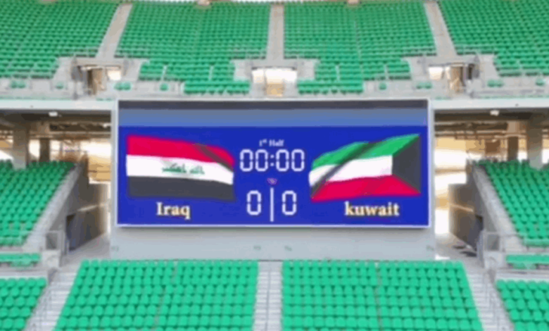 مباراة الكويت والعراق ضمن تصفيات كأس العالم 2026: إقبال جماهيري هائل وتذاكر مباعة بالكامل تستعد الكويت لاستقبال مباراة هامة في تصفيات كأس العالم 2026، حيث سيلتقي منتخبها مع نظيره العراقي يوم الثلاثاء 10 سبتمبر على ملعب جابر الدولي. المباراة شهدت إقبالاً جماهيرياً كبيراً، حيث نفدت جميع التذاكر خلال 24 ساعة فقط من طرحها للبيع عبر الإنترنت. هذا الاهتمام يعكس شدة الحماس للمباراة التي تعد خطوة حاسمة في مشوار الفريقين نحو المونديال. الاتحاد الكويتي لكرة القدم قد اتخذ تدابير تنظيمية لضمان سير المباراة بسلاسة، مع تخصيص جزء من التذاكر لمشجعي العراق أيضاً.