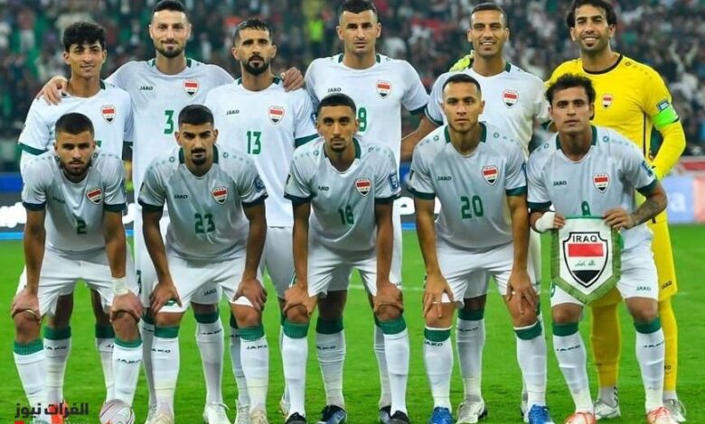 المنتخب العراقي يعلن قائمته لمعسكر إسبانيا استعداداً لكأس العالم 2026 أعلن الجهاز الفني للمنتخب الوطني العراقي قائمة اللاعبين المشاركين في المعسكر التدريبي المقرر إقامته في إسبانيا، ضمن التحضيرات النهائية لخوض نهائيات كأس العالم 2026، في إطار خطة تهدف لرفع الجاهزية الفنية والبدنية. وأكد المدرب غراهام أرنولد أن المشاركة في المونديال تمثل تجربة تاريخية للاعبين، مشيراً إلى أهمية الاستعداد لمواجهة منتخبات عالمية كبرى بثقة وروح قتالية. من جانبه، شدد اللاعب أيمن حسين على أن التأهل للمونديال إنجاز كبير، مؤكداً أن الروح الجماعية والدعم الجماهيري سيكونان مفتاح الأداء القوي في البطولة. ويأتي معسكر إسبانيا ضمن برنامج إعداد مكثف يهدف إلى تجهيز المنتخب بأفضل صورة قبل انطلاق كأس العالم 2026.